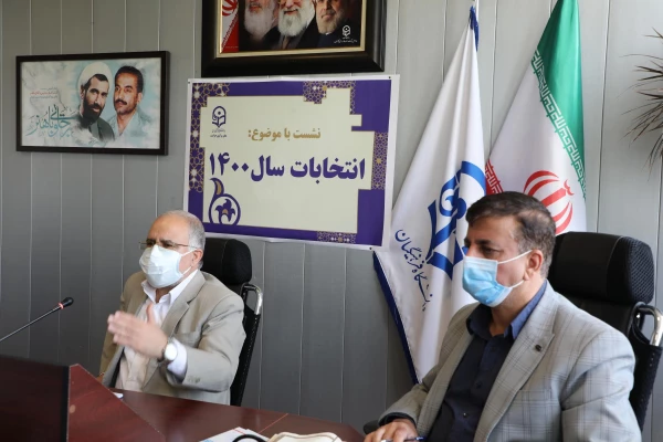 نشست "انتخابات سال 1400" 9