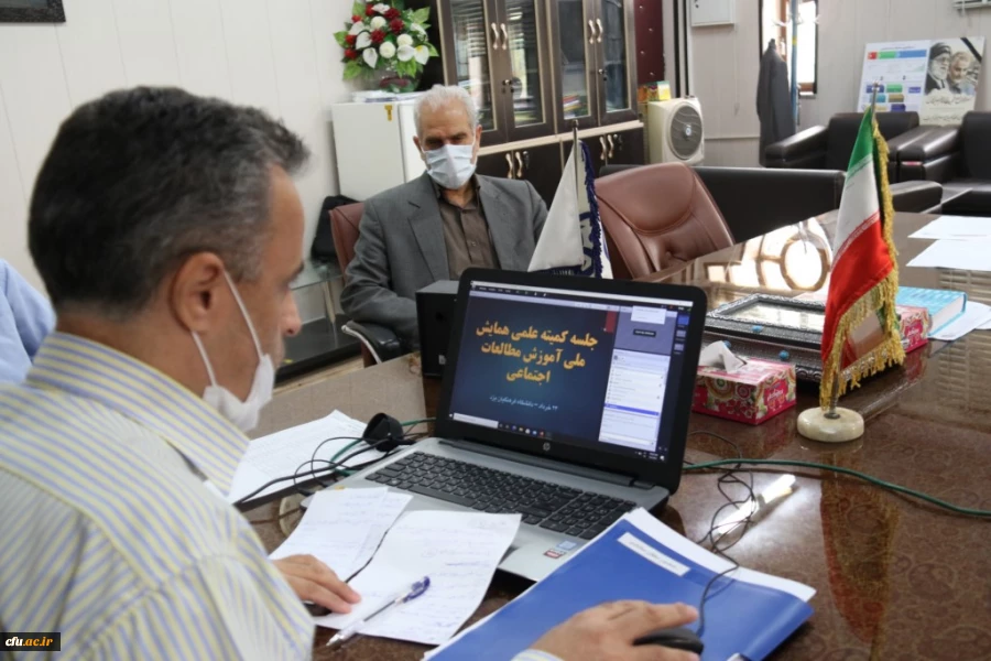 نشست هماهنگی کمیته علمی همایش ملی آموزش مطالعات اجتماعی در دانشگاه فرهنگیان یزد
 4