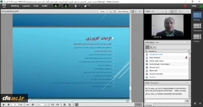 با سخنرانی دکتر حسین عباسی عضو هیأت علمی گروه علوم تربیتی پردیس شهیدمقصودی همدان برگزار شد

نشست علمی - تخصصی ارزیابی و شناسایی آسیب های درس کارورزی در دانشگاه فرهنگیان
