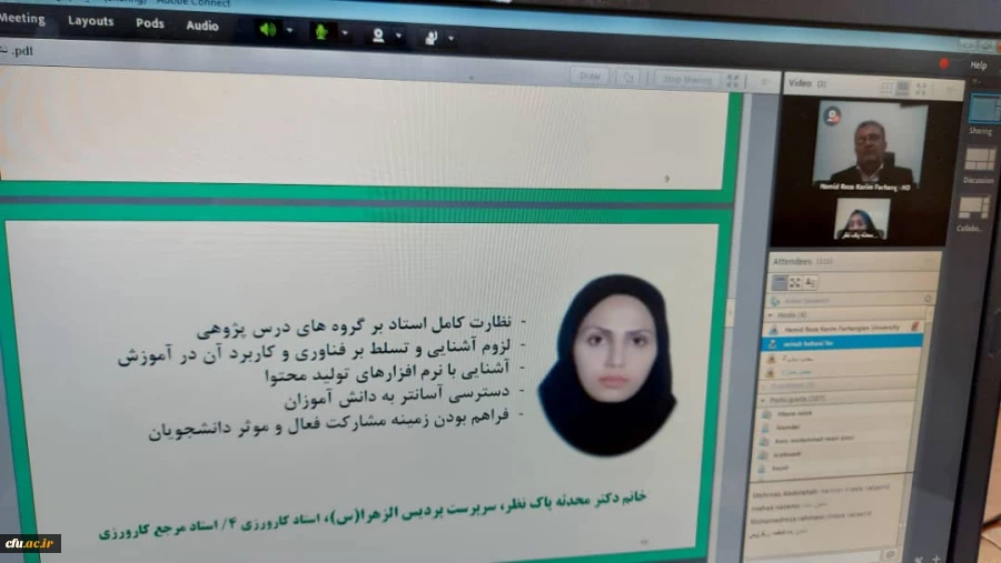 نشست هم اندیشی اساتید کارورزی،دانشجو معلمان،مدیران و معلمان راهنما استان سمنان 2