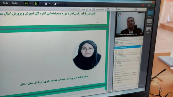 نشست هم اندیشی اساتید کارورزی،دانشجو معلمان،مدیران و معلمان راهنما استان سمنان 3