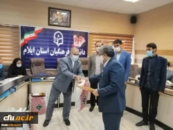 آیین تجلیل و تقدیر از برگزیدگان برنامه های دهه سرآمدی آموزش دانشگاه فرهنگیان استان ایلام