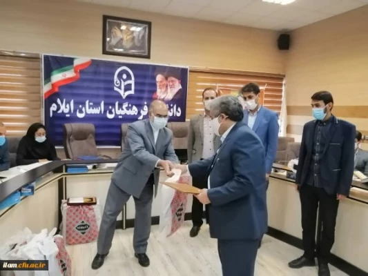 آیین تجلیل و تقدیر از برگزیدگان برنامه های دهه سرآمدی آموزش دانشگاه فرهنگیان استان ایلام