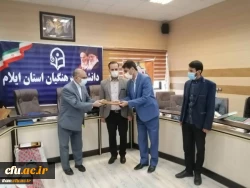 آیین تجلیل و تقدیر از برگزیدگان برنامه های دهه سرآمدی آموزش دانشگاه فرهنگیان استان ایلام
