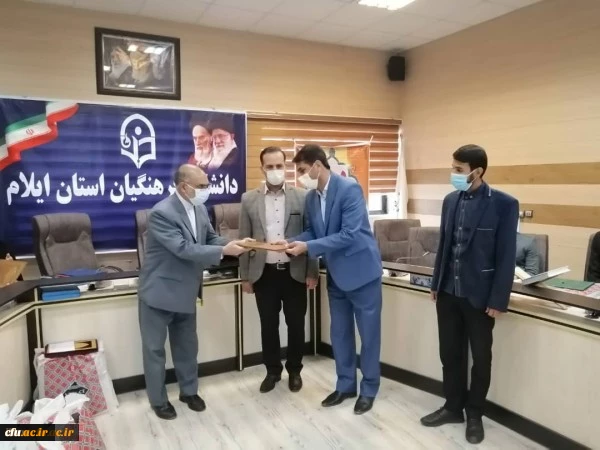 آیین تجلیل و تقدیر از برگزیدگان برنامه های دهه سرآمدی آموزش دانشگاه فرهنگیان استان ایلام