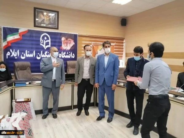 آیین تجلیل و تقدیر از برگزیدگان برنامه های دهه سرآمدی آموزش دانشگاه فرهنگیان استان ایلام