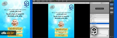 به مناسبت دهه سرآمدی آموزش در دانشگاه فرهنگیان یزد برگزار شد:

نشست علمی تخصصی کارورزی در دوران کرونا، چالش ها و راهکارها ویژه اساتید
