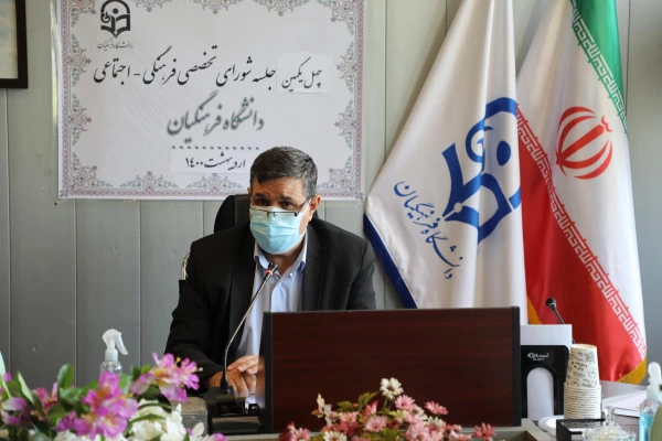 شورای تخصصی فرهنگی 3