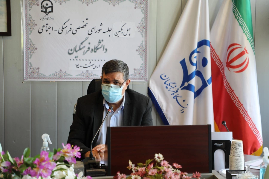 شورای تخصصی فرهنگی 3