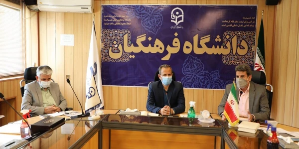 چهل و سومین جلسه شورای پژوهشی دانشگاه فرهنگیان برگزار شد 2