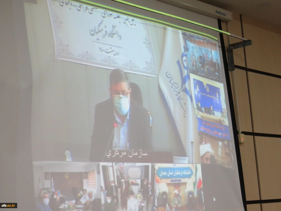 طرح نمادین افتتاح دار القرآن و العترت در دانشگاه فرهنگیان گیلان اجراشد. 2