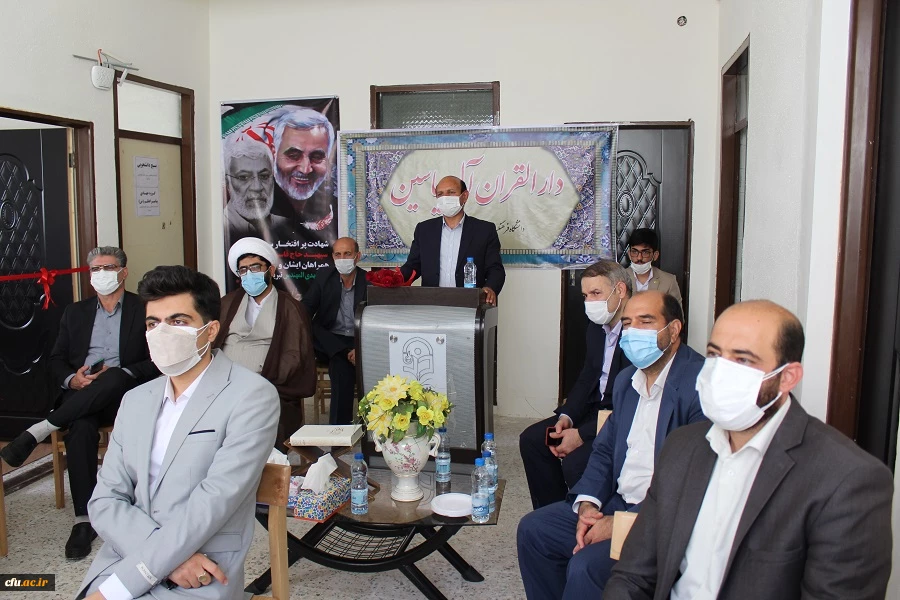  دارالقرآن پردیس علامه طباطبایی دانشگاه فرهنگیان لرستان افتتاح شد. 2