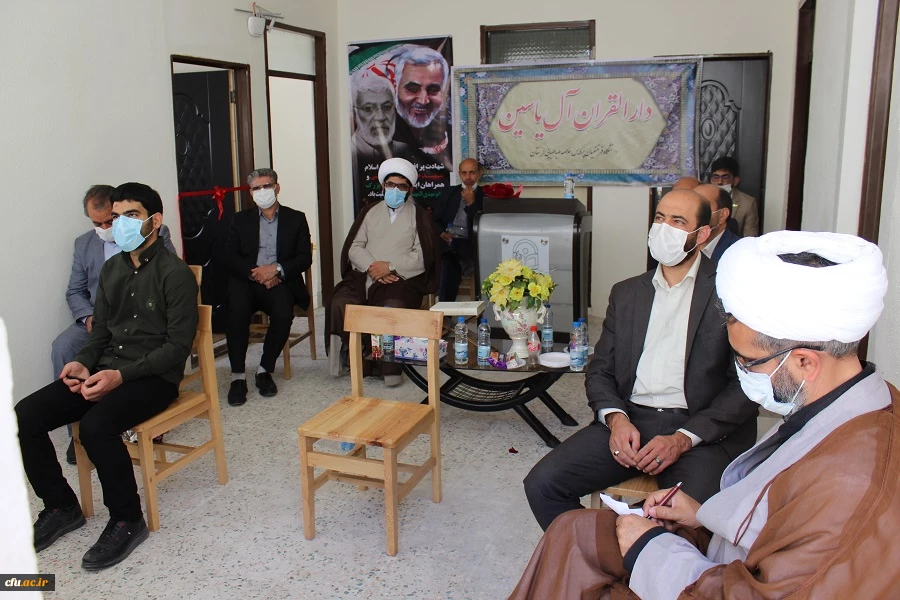  دارالقرآن پردیس علامه طباطبایی دانشگاه فرهنگیان لرستان افتتاح شد. 3