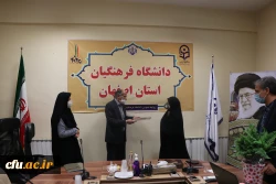 بررسی چالش های حوزه روابط عمومی در دانشگاه فرهنگیان استان اصفهان و گرامی داشت روز ارتیاطات 3