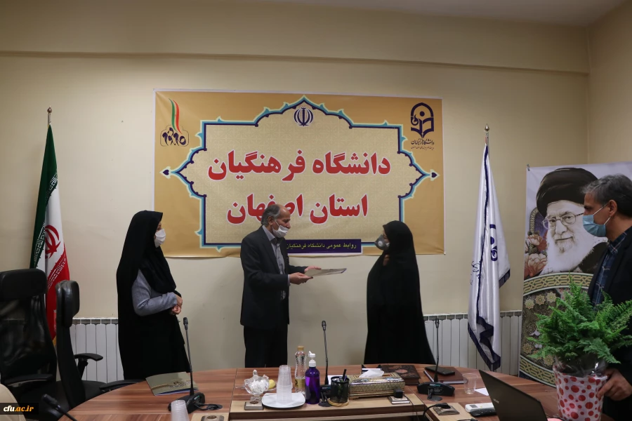 بررسی چالش های حوزه روابط عمومی در دانشگاه فرهنگیان استان اصفهان و گرامی داشت روز ارتیاطات 3