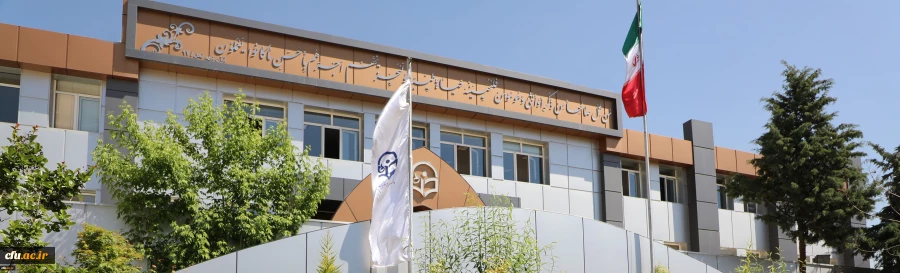  نشست مدیران ارشد حوزه ستادی دانشگاه فرهنگیان برگزار شد 2