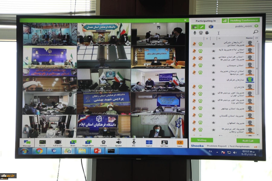 تصویب کارپوشه فرهنگی موجب تربیت معلم کیفی منطبق با سند تحول می شود 4