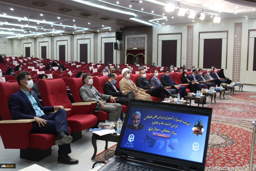 مراسم اختتامیه جشنواره کشوری ورزش های همگانی 8