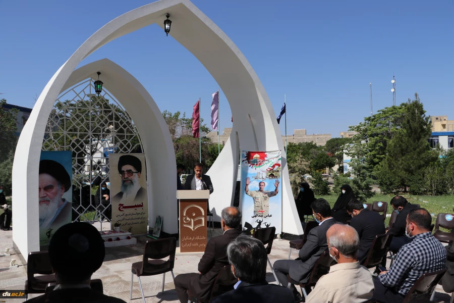 پایگاه مقاومت بسیج کارمندان دانشگاه فرهنگیان استان آذربایجان شرقی افتتاح شد... 6