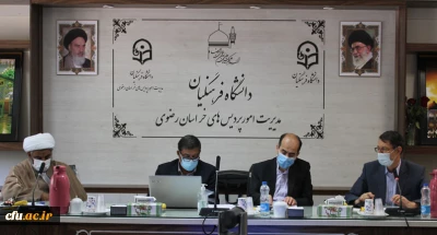 با حضور دکتر انصاری راد معاون دانشجویی دانشگاه فرهنگیان برگزار شد؛

کمیته فرایند ساماندهی و کیفیت بخشی فضا تجهیزات فناوری و نیروی انسانی دانشگاه فرهنگیان خراسان رضوی
