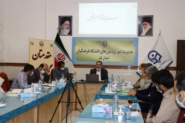 برگزاری اولین جلسه ستاد کنگره شهدای دانشجو معلم استان قم 5