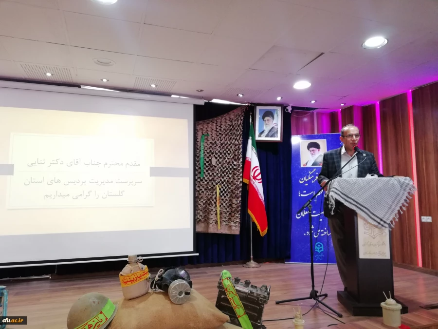 آیین تکریم و معارفه مسئول بسیج دانشجویی پردیس آیت الله خامنه ای (برادران) گرگان
 5