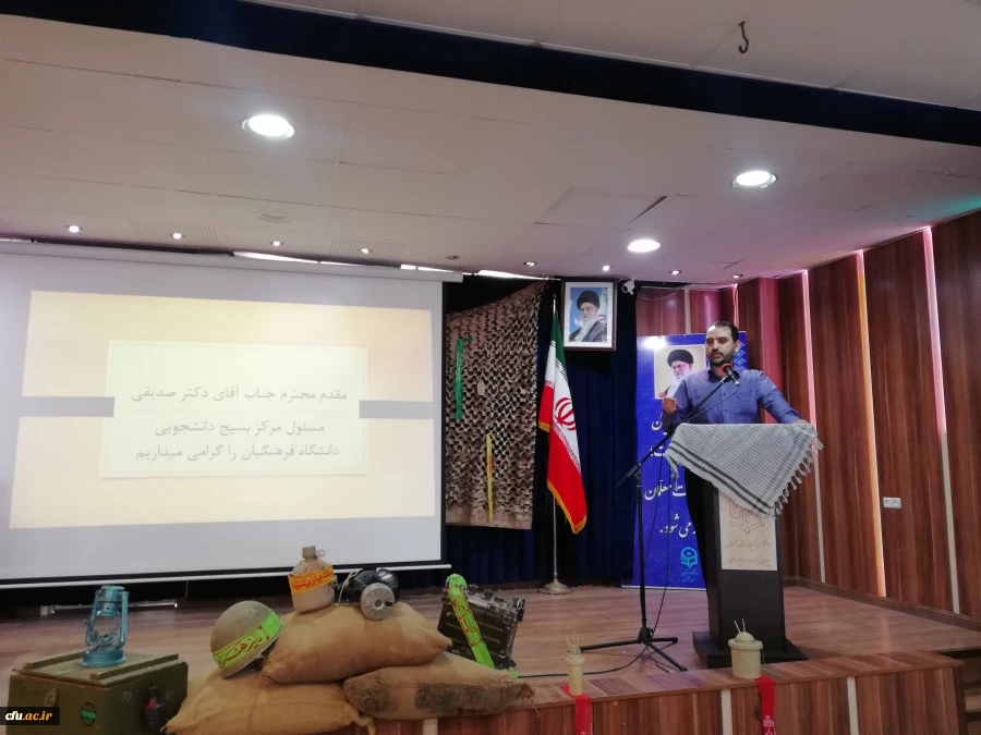 آیین تکریم و معارفه مسئول بسیج دانشجویی پردیس آیت الله خامنه ای (برادران) گرگان
 6