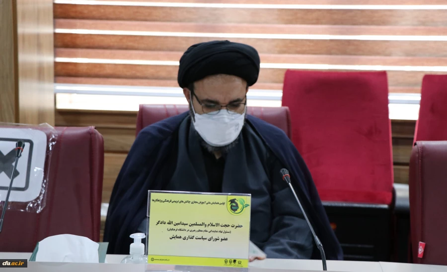 امروزه مرزهای حکمرانی در فضای مجازی محدود به جغرافیای خاصی نیست و اگر متناسب با اقتضائات بومی و اینترنت بومی دیر اقدام شود،کشور در عرصه حکمرانی تعلیم و تربیت گرفتار چالش های جدی خواهد شد 2