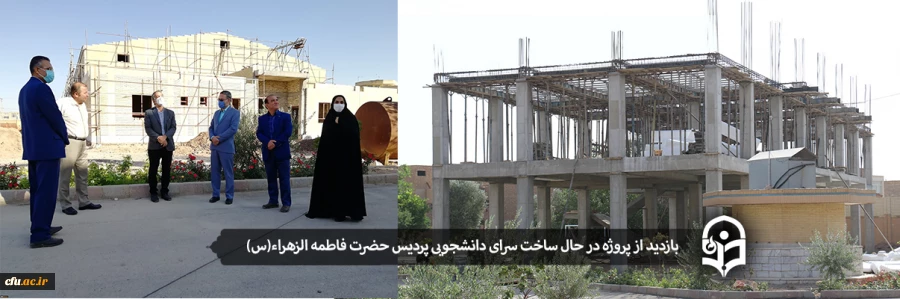 بازدید از پروژه خیّری در حال ساخت سرای دانشجویی پردیس حضرت فاطمه الزهراء(س)
 2