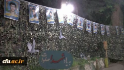 مراسم شب خاطره با حضور رزمندگان دانشجو معلم اعزامی به جبهه های حق علیه باطل در سال 61 برگزار و از کتابی با عنوان 