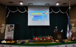 پردیس شهید باهنر دانشگاه فرهنگیان کرمان برگزار کرد
جشن مجازی بزرگداشت مقام معلم و دهه سرآمدی آموزش 2