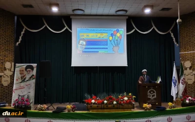 پردیس شهید باهنر دانشگاه فرهنگیان کرمان برگزار کرد
جشن مجازی بزرگداشت مقام معلم و دهه سرآمدی آموزش