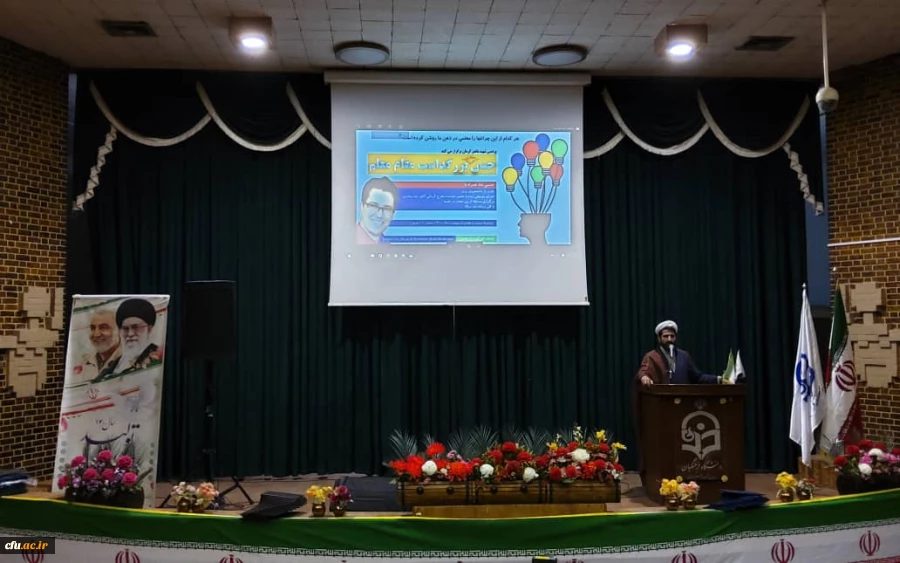 پردیس شهید باهنر دانشگاه فرهنگیان کرمان برگزار کرد
جشن مجازی بزرگداشت مقام معلم و دهه سرآمدی آموزش 2