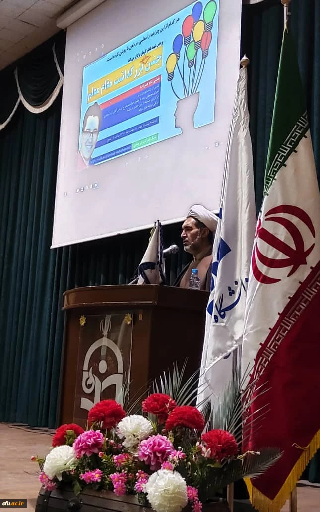 پردیس شهید باهنر دانشگاه فرهنگیان کرمان برگزار کرد
جشن مجازی بزرگداشت مقام معلم و دهه سرآمدی آموزش 2