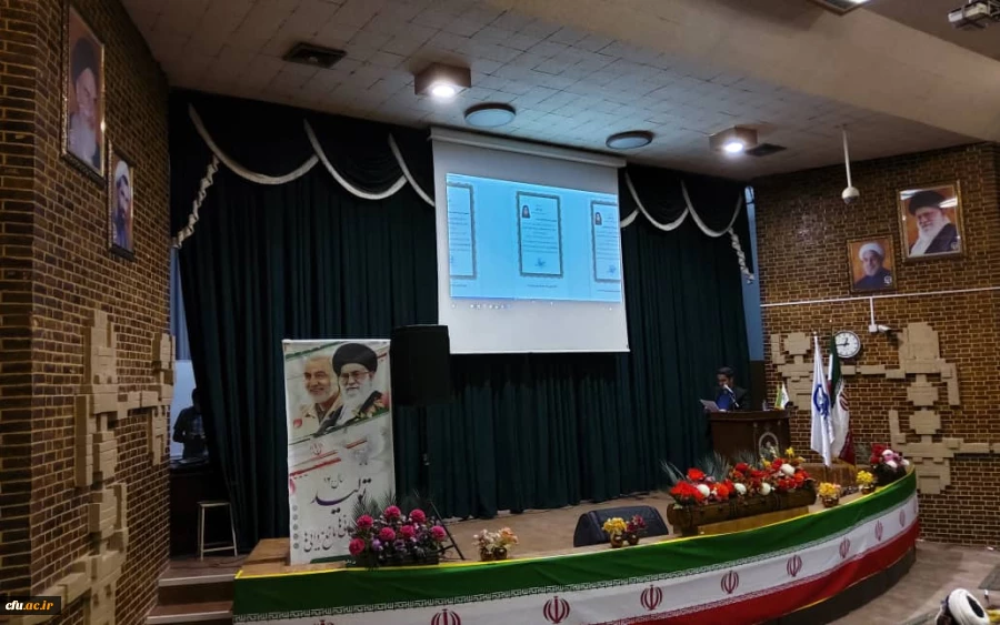 پردیس شهید باهنر دانشگاه فرهنگیان کرمان برگزار کرد
جشن مجازی بزرگداشت مقام معلم و دهه سرآمدی آموزش 2