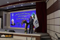 آیین اختتامیه جشنواره کشوری ورزش های همگانی
گرامی داشت یاد و خاطره شهید سردار سلیمانی، سردار دل ها
 3