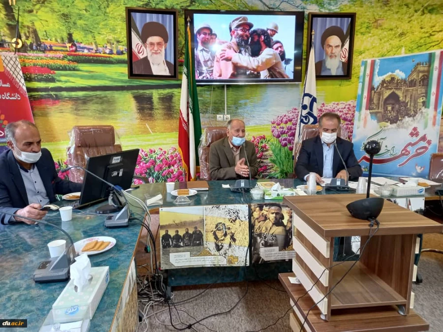 ‹›" همایش منطقه ای مسائل تربیتی و آموزشی دانشگاه فرهنگیان در پساکرونا " 2