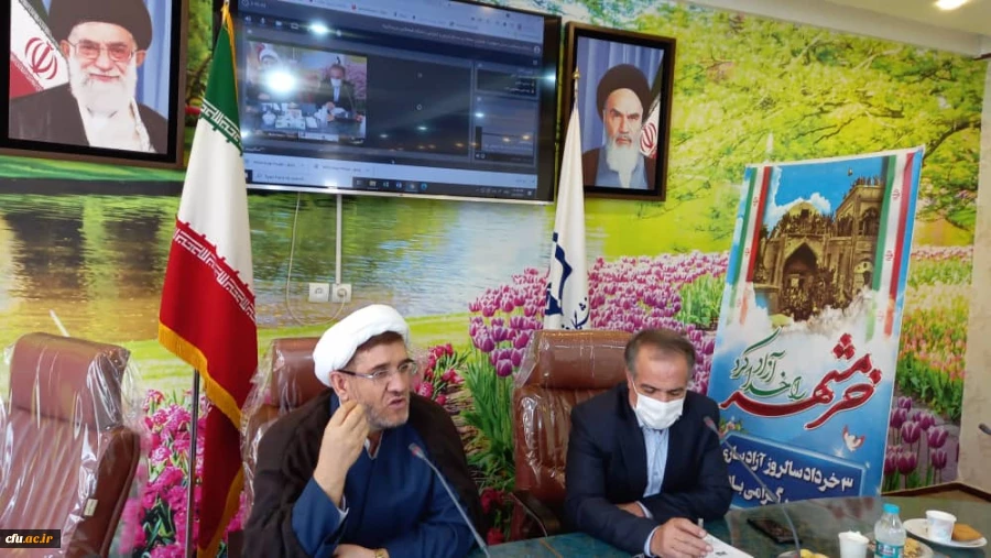 ‹›" همایش منطقه ای مسائل تربیتی و آموزشی دانشگاه فرهنگیان در پساکرونا " 2