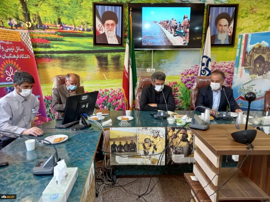 ‹›" همایش منطقه ای مسائل تربیتی و آموزشی دانشگاه فرهنگیان در پساکرونا " 2