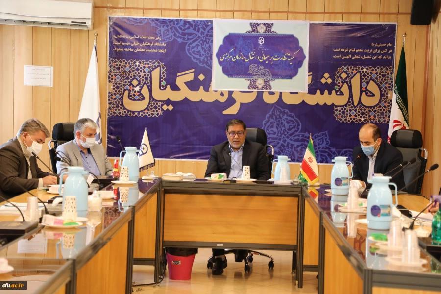 دوازدهمین جلسه کمیته نظارت بر میهمانی و انتقال دانشجویان برگزار شد 2