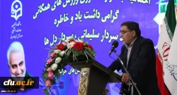  اجرایی نمودن راهبرد معاونت دانشجویی 