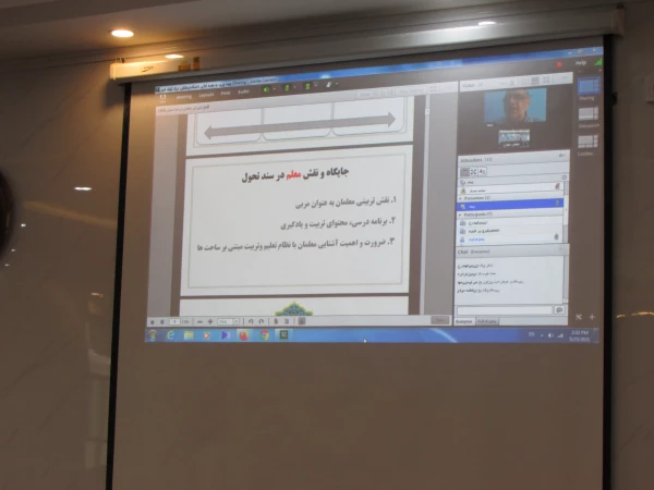 نقش معلم در سند تحول نقش کارمندی نیست 7