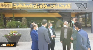بازدید دکتر علی باقر طاهری نیا معاون پژوهشی و فناوری دانشگاه فرهنگیان از کارخانه نوآوری مشهد