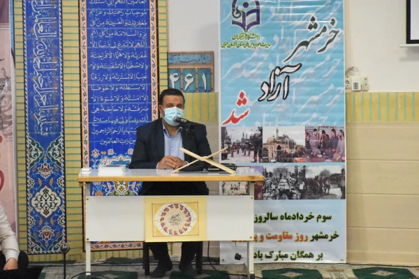 مراسم گرامیداشت روز سوم خرداد (سالروز فتح خرمشهر) 2