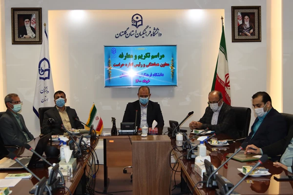 مراسم تکریم و معارفه معاون هماهنگی و رئیس اداره حراست دانشگاه فرهنگیان گلستان برگزار شد 2