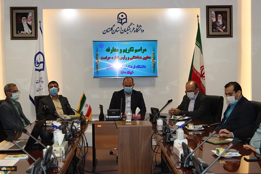 مراسم تکریم و معارفه معاون هماهنگی و رئیس اداره حراست دانشگاه فرهنگیان گلستان برگزار شد 2