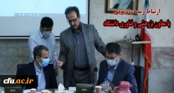 افتتاح مرکز نوآوری و کارآفرینی دانشگاه فرهنگیان خراسان رضوی 2