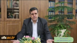 برگزاری دومین همایش ملی دانش موضوعی – تربیتی در آموزش زبان عربی به میزبانی استان قم 2