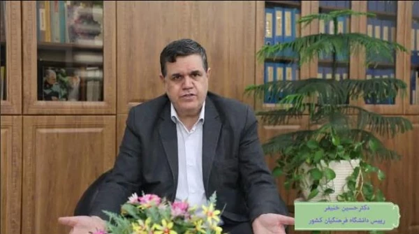 برگزاری دومین همایش ملی دانش موضوعی – تربیتی در آموزش زبان عربی به میزبانی استان قم 2