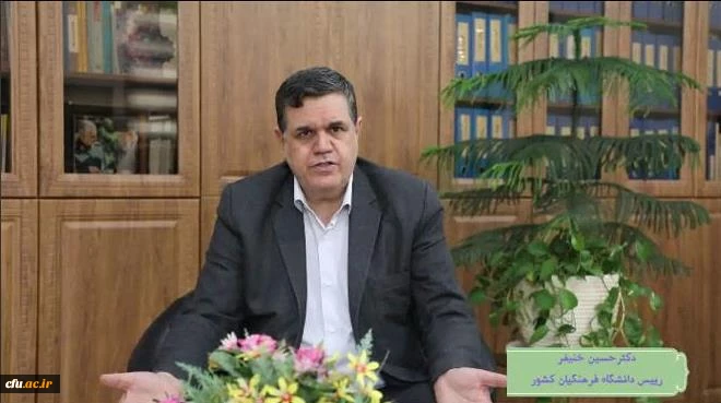 برگزاری دومین همایش ملی دانش موضوعی – تربیتی در آموزش زبان عربی به میزبانی استان قم 2